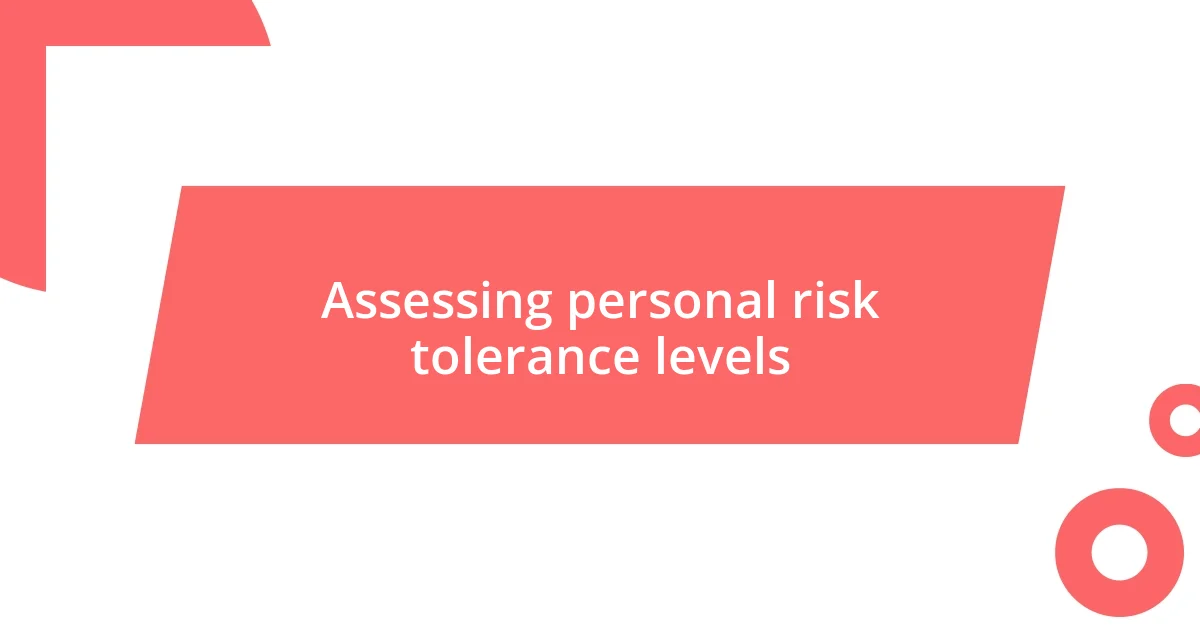 Assessing personal risk tolerance levels